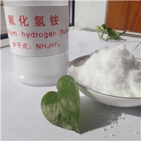 蒙砂玻璃用氟化氫銨