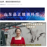 高溫彩釉塵億圖案當時(shí)光凝成玻璃演繹空間里的歲月詩(shī)行