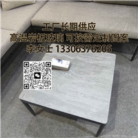 茶幾玻璃桌面玻璃巖板玻璃異地可裁切可鋼化