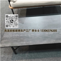 高溫彩釉玻璃邂逅戶(hù)外家具場(chǎng)景