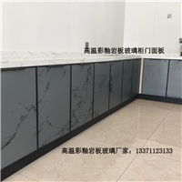 高溫彩釉巖板玻璃背景墻玄關(guān)裝飾櫥柜門(mén)可鋼化玻璃