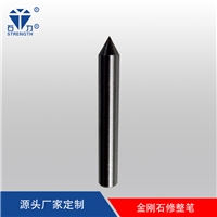 石力廠家定制 金剛石修整筆 具體價格根據(jù)規(guī)格而定 金剛石筆 