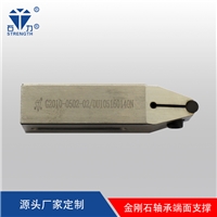 石力廠(chǎng)家定制 金剛石軸承端面支撐 具體價(jià)格根據規格而定 多種規格 金剛石支撐