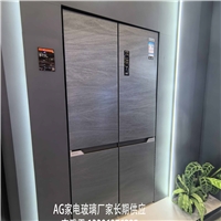 新款電冰箱面板玻璃參數(shù)可定制防眩玻璃AG家電玻璃