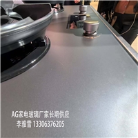 家電玻璃玻璃面板冰箱面板玻璃油煙機(jī)面板玻璃