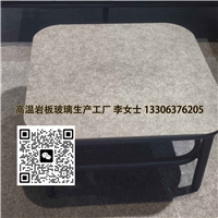異地可裁切可鋼化家具玻璃高溫彩釉巖板玻璃