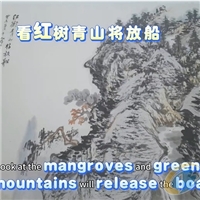 高溫彩釉玻璃裝飾畫