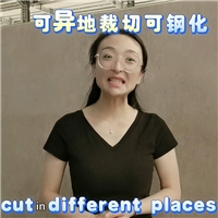 高溫彩釉玻璃PZ - 090：打破邊界的美學革新者