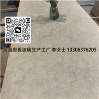 高溫彩釉巖板玻璃廚房臺(tái)面巖板玻璃