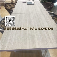 rԲ䓻沣