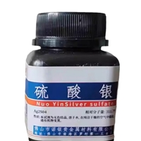 流酸銀AR分析純廣東流酸銀生產(chǎn)廠家流酸銀廠家電話
