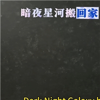 異地可裁切可鋼化巖板玻璃
