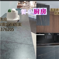 高溫彩釉巖板玻璃桌面玻璃裝飾玻璃