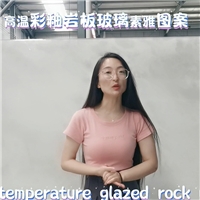 高溫彩釉桌面玻璃溪流缸玻璃家電面板玻璃