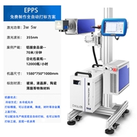 激光打標機