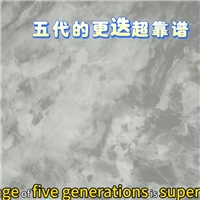 溪流缸巖板玻璃彩釉玻璃