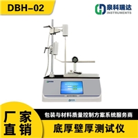 玻璃瓶底厚壁厚測量儀_瓶類容器底壁厚測試儀