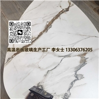 巖板玻璃彩釉玻璃可裁切可鋼化玻璃戶外桌面柜門(mén)玻璃