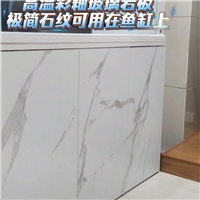 魚(yú)缸玻璃巖板玻璃玻璃巖板
