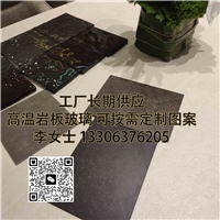 ؿɲп䓻rԲҾ߲沣S