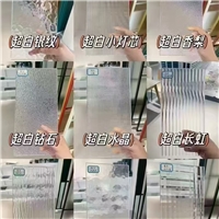 超白壓花玻璃淋浴房玻璃隔斷玻璃
