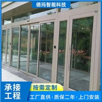 廣州公司大廳電子感應門(mén)機組 廣東不銹鋼全玻璃自動(dòng)門(mén)廠(chǎng)家