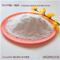 鋼化玻璃色釉 