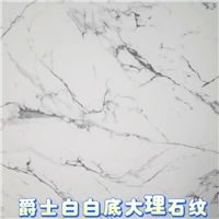 異地可裁切可鋼化高溫彩釉玻璃巖板