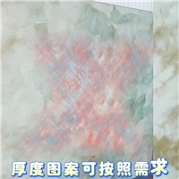 Բ͸ʯؿɲп䓻
