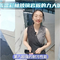 高溫彩釉可裁切可鋼化玻璃
