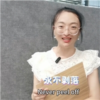 烤漆玻璃的優(yōu)勢異地可裁切可鋼化高溫烤漆玻璃