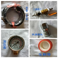 高壓管道封堵氣囊配件耐震油壓表三通閥門(mén)快速接頭10米高壓管