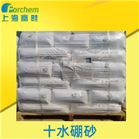 硼砂 土耳其十水硼砂 ETIMADEN