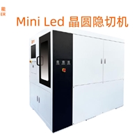 mini led晶圓隱切機(jī)器 玻璃切割  晶圓切割 晶圓隱形切割 