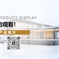 酸蝕AG玻璃家電玻璃深加工
