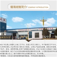 AG玻璃酸蝕玻璃裝飾玻璃家電玻璃