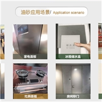 家電玻璃冰箱面板玻璃