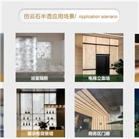 異地可鋼化可裁切彩釉玻璃極簡(jiǎn)門玻璃