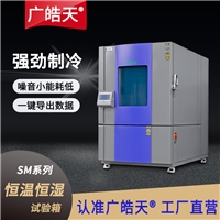 恒溫恒濕試驗箱在玻璃行業(yè)中的應用