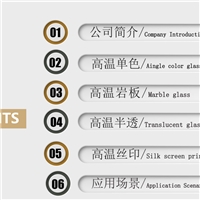 高溫彩釉玻璃巖板異地可鋼化桌面玻璃