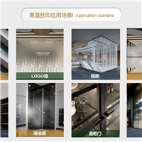 高溫單色絲印玻璃異地可裁切可鋼化