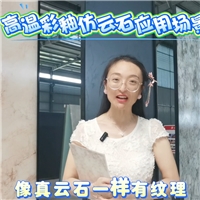 ؿ䓲Բ
