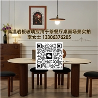 玻璃巖板桌面建筑玻璃原片廠家直銷(xiāo)