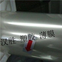進(jìn)口TPU中間膜.TPU夾膠膜.TPU夾層膠片.TPU防彈玻璃膜