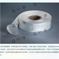 石英玻璃纖維套管