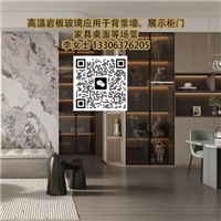 高溫彩釉巖板玻璃戶(hù)外桌面玻璃