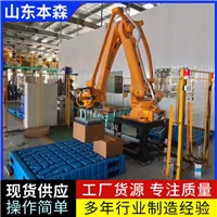 碼垛機器人 箱裝牛奶關(guān)節機器人碼垛機