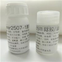 Cleaner 2507系列玻璃清洗劑