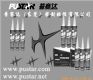 汽車擋風(fēng)玻璃維修專項使用膠pustar-661