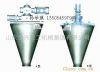 供應龍興 雙螺旋錐型混合機